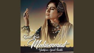 Kamil Wale Muhammad SAW