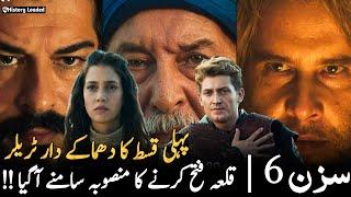 Kurulus osman season 6 episode 165 trailer in urdu review/ analysis | karasi bey v osman bey v lukas