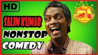 Salim Kumar Non Stop Comedy | Salim Kumar Comedy Scenes | Malayalam Comedy Scenes | Best Comedy