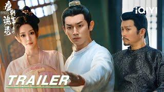 “Letter from Shangxian Hall 上仙坊的来信” Trailer: The ghost turned into a girl? | 唐朝诡事录之西行 | iQIYI