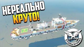 Нереально круто! Постройки из WorkShop'a | Stormworks: Build and Rescue