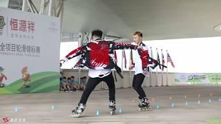 2017 Roller Games，Freestyle Pair Slalom 1st，Ye Hao Qin，Zhang Hao 南京 2017 全项目轮滑锦标赛 自由式 双人花桩 冠军 叶浩钦 张颢