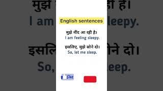 English sentences || #englishgrammar #vocabulary