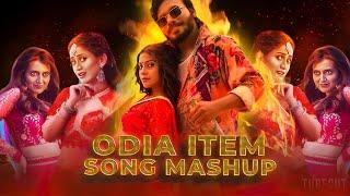 Odia Item Song Mashup | Odia Mashup 2024 | @DjHarishRmx | Visual Uday
