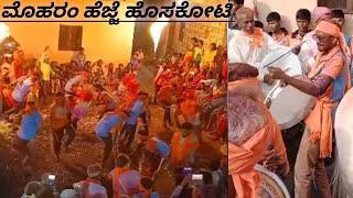 moharam hejje   I  hejjeya hudugaru Hosakoti I Basavaraj t naykar