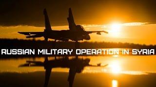 Военная операция России в Сирии • Russian military operation in Syria • Россия против ИГИЛ