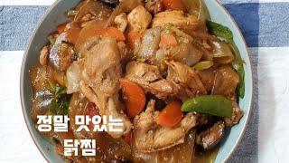 외식을 안해도 집에서 쉽고 맛있게 만드는 닭찜/ 닭찜황금레시피/ 닭찜 만드는법/ 중국당면