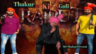 Thakur Ki Goli {ठाकुर की गोली} Monu Thakur, Vijay Rajput, CN Thakur New Rajputana Song