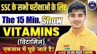 Vitamin (विटामिन) | Most Important Questions | The 15 Minutes Show by Durgesh Sir | SSC GD/MTS/CHSL