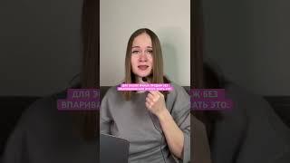 Как продавать в Instagram без впаривания - ссылка на полное видео в комментариях #продажи