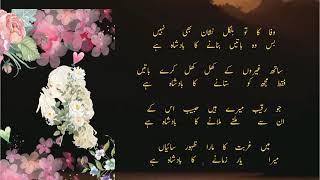 pothwari poetry || zahoor qari