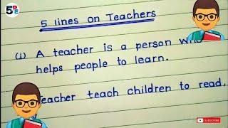 5 lines on teacher in english // 5 lines on teacher// 5 lines on teachers day