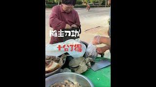 大婶买了46元熟食，小块猪肝大块猪头肉，坦言一分钱不赚光吃了 #太香啦 #美食 #民间传统美食 #抖音美食 #强烈推荐