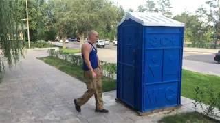 Аренда туалетных кабин - биотуалетов в Москве и Московской области