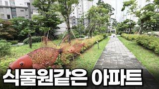 장전래미안, 3세대 아파트란 이런 것이라는걸 보여준 아파트