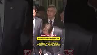 韩国共同民主党候选人李在明当选韩国总统