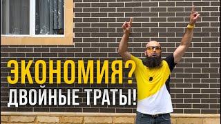 ТЕРМОПАНЕЛИ: ЭКОНОМИЯ ИЛИ ТРАТЫ? #термопанели #фасадныепанели #фасадныеработы #строительство #амк