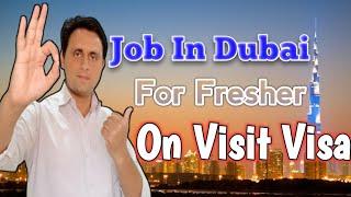 Dubai Mein Job Kaise Paye/How To Get Job In Dubai/Fresher Job On Visit Visa In UAE Dubai #job #uae