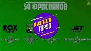 казино бонус за день рождения,казино бонус за подтверждение почты,казино бонус з