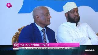 ቃና ዜና ቅምሻ (ጥቅምት 4, 2017) | Kana News Highlights