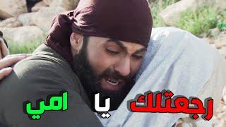 وضاح التقى بأهلو بعد سنين و أيام من الفراق و أخيراً ظهر الحق