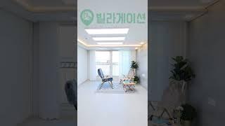 아현동에 신축 3룸이⁉️ #서대문구빌라#북아현동빌라#이안휴빌#빌라#신축빌라#short#쇼츠(no.1826)