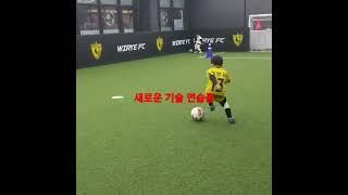 @어린이 축구