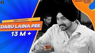 DARU LAINA PEE || @DeepKaran | JASSI X || JASHAN NANARH || CROWN RECORDS || PUNJABI SONG 2018