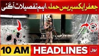 Jaffar Express Incident Full Updates | BOL News Headlines at 10 AM | Pak Army In Action