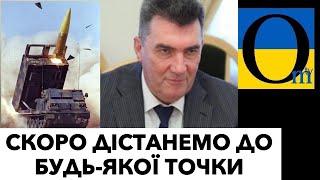 Стала відома нова стратегія ЗСУ!