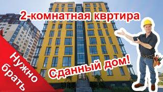 В продаже двухкомнатная квартира в престижном жилом комплексе Приморские Сады. Одесса, Суворовский р