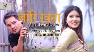 Bari Kona Official music video// Rajib kr Brahma// Gulu Basumatary//GB Production