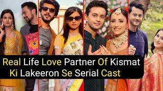 Real Life Love Partner Of Kismat Ki Lakeeron Se Serial Cast | Varun | Shraddha | Kriti | Abhay | TM