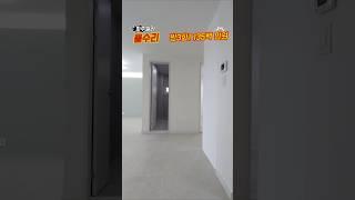 #파주빌라매매 #올수리 방3화2 태양연립 135백 만원