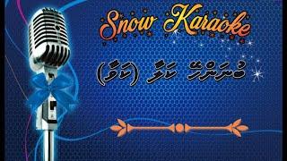 Bunanhey Kalaa (Cover), Snow KrK