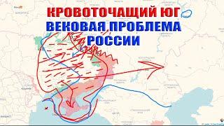 Бои в курской области. Кровоточащий юг ВЕКОВАЯ проблема России!