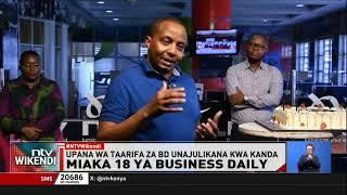 Business Daily yaadhimisha miaka 18 ya kuongoza katika biashara na uchumi