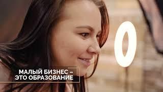 Бизнес Югры - это сила. Югорский предпринимательский форум