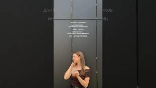 Почему меня зовут Инга, если я Аня?
