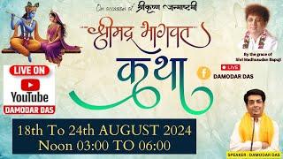 Shri Bhagwat Katha - Day 01 | Live | Janmashtami Series | Damodar Das