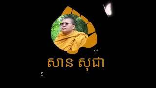 ពេលសុបិន វិញ្ញាណចេញពីរូបកាយ? | SAN SOCHEA