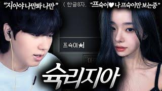 우리.. 다음에도 같이 할 수 있을까..? 【슉맨x프리지아 3부】