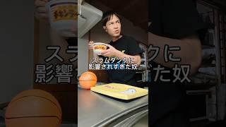 映画「スラムダンク」に影響されすぎたガラクタドラマー#shorts #スラムダンク #slamdunk #drums #ドラム