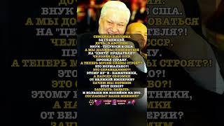 А МЫ ДЕЛАЕМ ПАМЯТНИКИ! #история #факты #новости