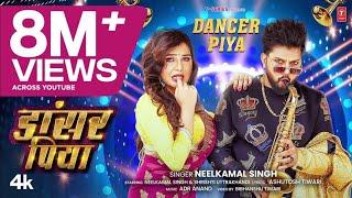 #video DANCER PIYA | Latest Bhojpuri Song 2025 | Neelkamal Singh | Shrishti T-Series#lrppofficial