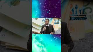 הרב שניר גואטה - רבי משה קורדובירו - אשתך  היא   השכינה 