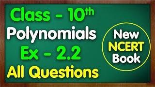 Polynomials Ex 2.2 All Questions | CBSE Class 10 Maths Chapter 2 | New NCERT Book | Mansi mam