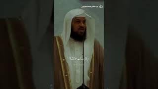 شاهد- كيف كانت أخلاق النبي عليه الصلاة والسلام..!! #محمد_العريفي #الشيخ_محمد_العريفي