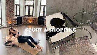 SPORT&SHOPPING: Студия пилатеса/ IRNBY/ Хорошая девочка/ RELOVE