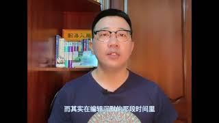 《了不起的我：自我发展的心理学》02你会坚持自己的意见吗？